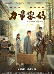 四虎免费永久观看