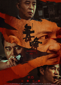 91精品国产综合久久久蜜臀图片