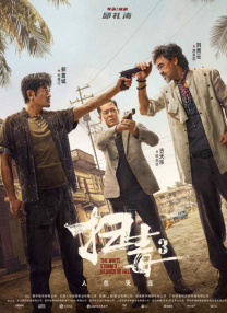 五月婷婷综合激情