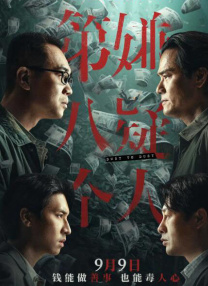 欧美日本在线观看