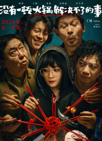 精品一区二区三区高清免费不卡