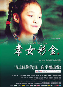 av中文在线播放