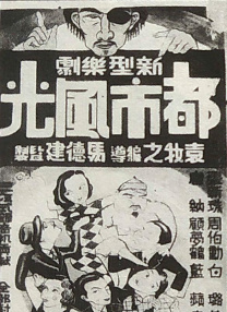国产欧洲精品视频