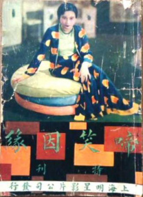 子夜项目