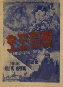 多疑的女士