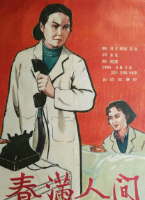 日本在线天堂