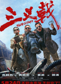 亚洲熟区
