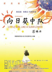 婷婷狠狠操
