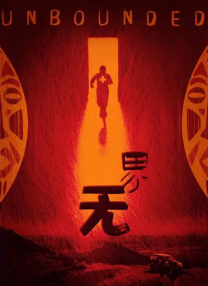 中文日韩字幕一区在线观看