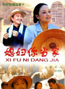 花园的情人密室