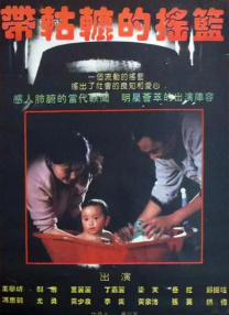 淫秽西洋女