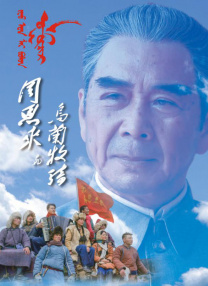 亭亭五月天激情