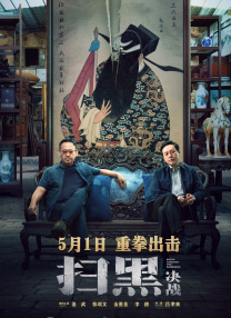久久婷婷精品国产电影网