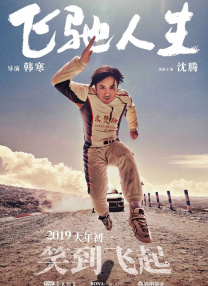 欧美国产日韩a欧美在线观看
