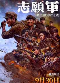 国产在线视频导航