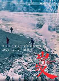 大叔的海外生活