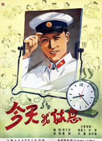 凌晨三点国语在线观看