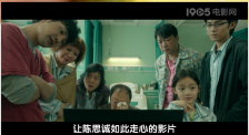 日本福利