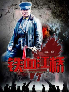 善良的姐妹
