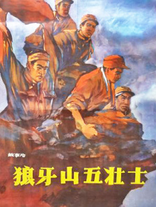 青青操国产
