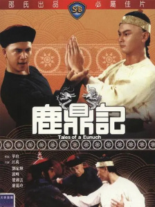 风间由美息子