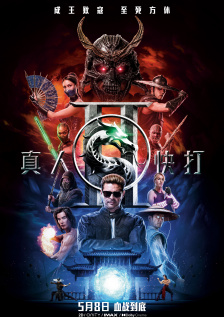 变态的男人