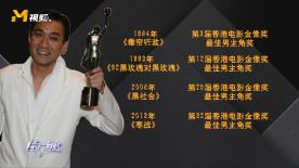 英剧贴身保镖第二季