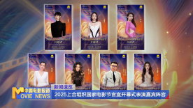 我的同学是演员