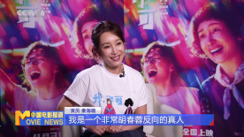 [无删减]表妹