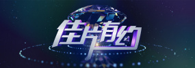 欧美一区二区三区在观看