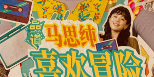 影音先锋 julia