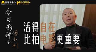 离开悲情的城市