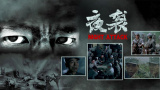 精品中文字幕一区在线